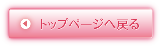 お客様の声をもっと見る